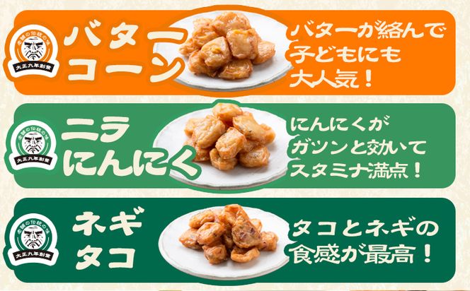 さつま揚げ 天ぷら こだわり親父のちぎっ天 6種 6種×2セット　計12袋 父の日 徳永蒲鉾店《30日以内に出荷予定(土日祝除く)》 蒲鉾 揚げ物 練り物 おつまみ 野菜 ビール に合う ギフト お土産 チーズ 国産 魚 介 薩摩揚げ おかず 惣菜 おでん 鍋 かまぼこ 小分け---sn_ctokuchigi_30d_24_10000_12p---