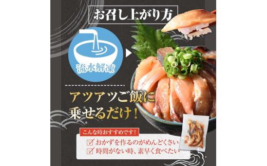 漬け丼 (80g×10パック) 魚 アジ 鯵 あじ 漬け  漬丼 海鮮 海鮮丼 どんぶり お刺身 惣菜 魚 冷凍 お手軽 個包装 個食  真空パック ご飯のお供 簡単 時短 お手軽 人気 ご飯 ごはん お茶漬け 美味しい 惣菜 おすすめ 加工品 魚屋 高知 田野町
