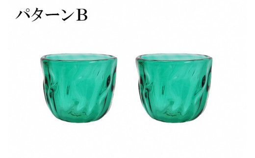 沖ノ島朱・大島翡翠　ぐい呑みセットNM-10S【粋工房】_HA1195