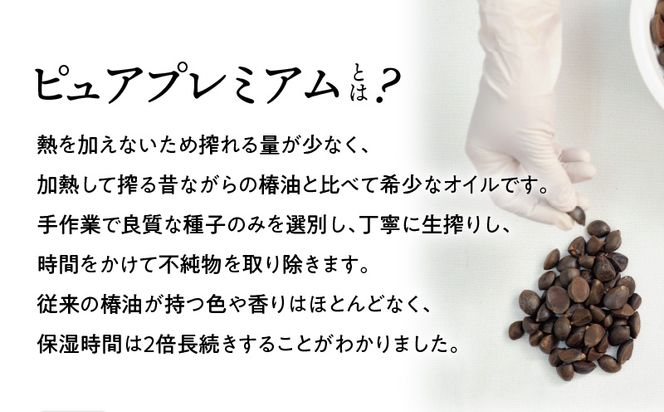 桜島つばきリップクリーム セット本数が選べる！ 2本セット～　K062-020