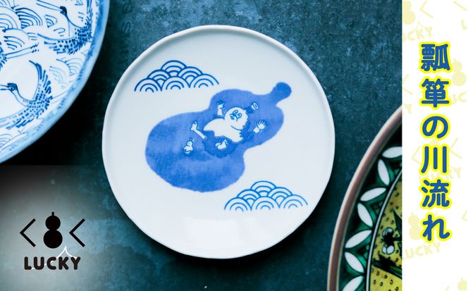 福LUCKY｜皿 009048