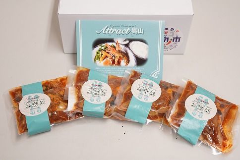 碧南DELIシリーズ お肉惣菜 無添加 デミグラスハンバーグ 約800g(200g×4個) スパイス 無添加 惣菜 肉 おかず 洋食 デミグラス キノコソテー きのこ しめじ　H080-036