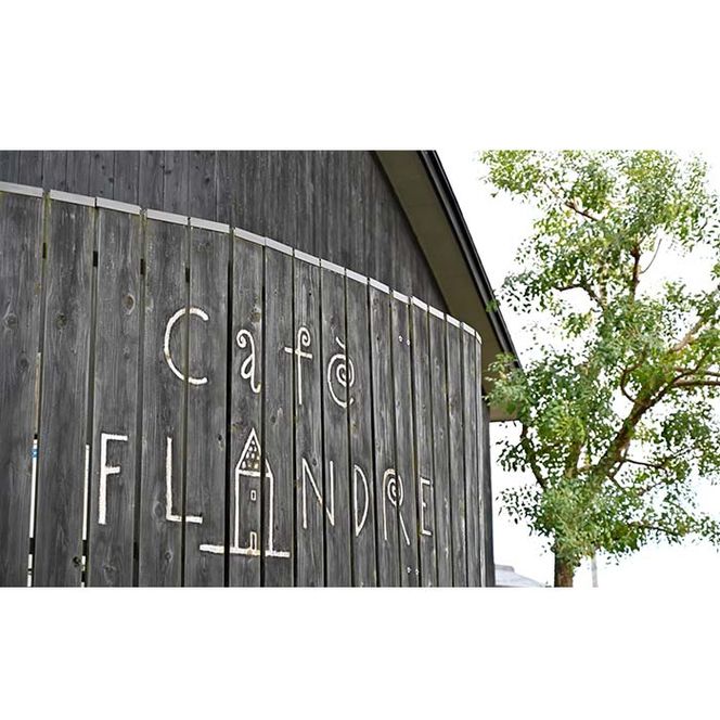 C-20-R7 【3ヶ月定期便】カフェ・フランドル厳選　コーヒー豆　ペルー産(200g×1　100g×2)