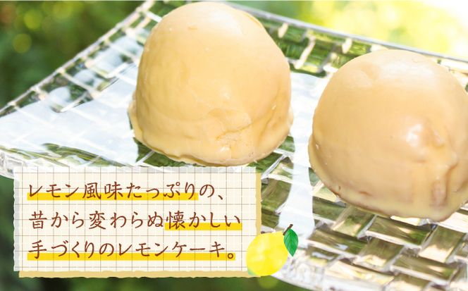 【老舗の菓子屋 鹿の子】レモンケーキ 15個《築上町》【有限会社　御菓子司　鹿の子】 [ABAC001]