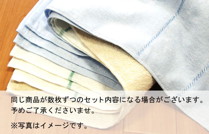 knt0017 訳あり フェイスタオル 詰め合わせ 10枚セット 福袋 泉州タオル【泉州タオル 国産 吸水 普段使い 無地 シンプル 日用品 家族 ファミリー】