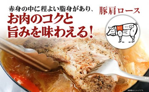 ふくよか豚肩ロースブロック約2kg 豚肩ロースブロック 豚肩ロースブロック肉 豚肉 肩ロース ブロック肉 豚ブロック肉 豚 ふくよか豚 トンテキ ステーキ しょうが焼き とんかつ チャーシュー ローストポーク 冷蔵便