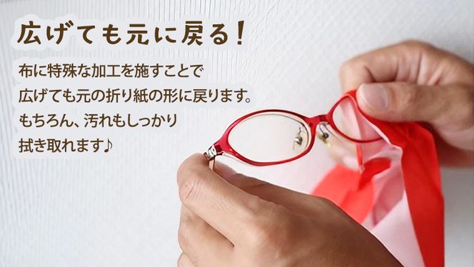 プッチペット　紅鶴[BY001us]