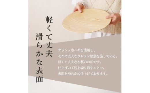 MOKU皿セット　K180-003