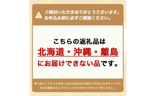 【早期予約】【小玉】林秋男果樹園の完熟梨「幸水」5kg｜フルーツ なし 富山県魚津市　※2026年8月～発送