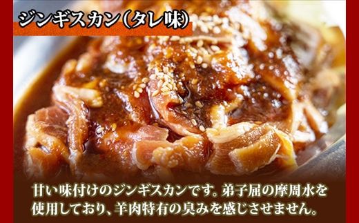2958. 蟹 クリームコロッケ 12個 ジンギスカン タレ 300g かに カニ コロッケ 揚げ物 羊肉 焼肉 味付け肉 惣菜 お惣菜 BBQ バーベキュー セット 郷土料理 送料無料 北海道 弟子屈町