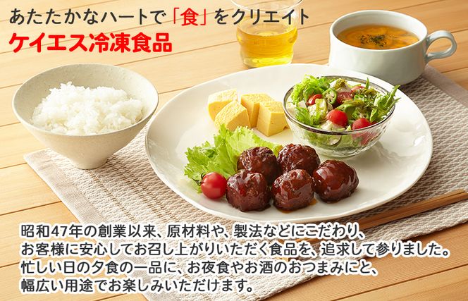 099H867 人気のハンバーグとつくね 2種セット【冷凍 惣菜 簡単調理 一人暮らし】