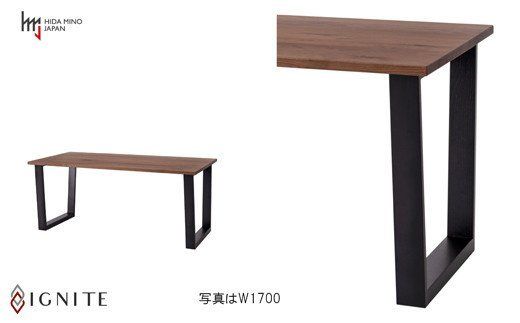 D369-01 IGNITE テーブル 150cm【ウォルナット材+オーク材】 JIG-TTW1150/DLO3 PNW/PKO