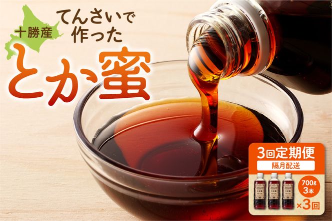 ykCzyu3ցzƂ 700g×3{Zbg_S019-0008