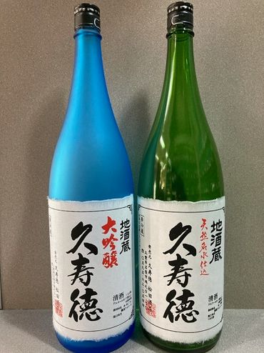 0528伊賀酒セット・3-い 