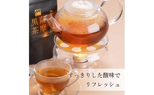【7営業日以内に発送】薩摩黒茶（白･黒･黄）セット　K115-004