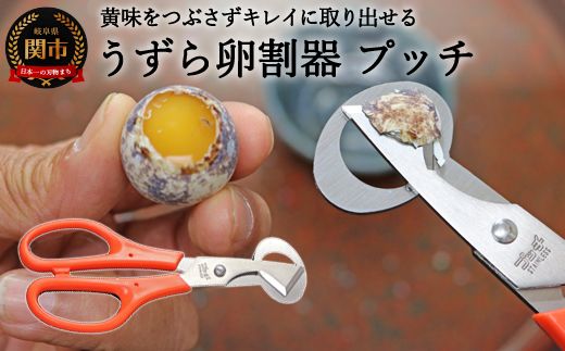 通年定番 カットウズラ 30g×100パック - ペット用品