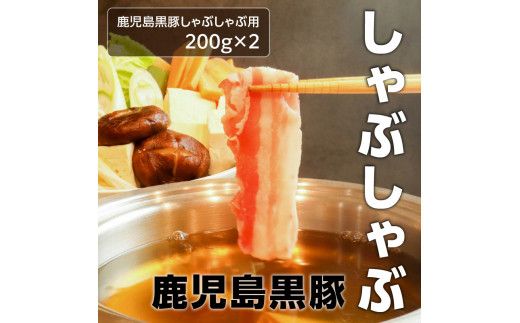 鹿児島肉祭り満喫セット　K008-005