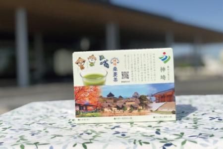 【神埼の特産品 和菱 2点セット】神埼桑菱茶（3g×30包）×2箱 & 和菱ハンドクリーム1本【ふるさと納税 桑菱茶 桑 菱】(H066121)