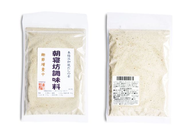 EE241 本格派和風だしの素 朝寝坊調味料(100g) 【長崎県産 天然素材 調味料】