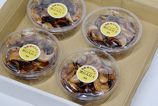 AE141自家製 熟成黒にんにく 520g（130g×4パック）