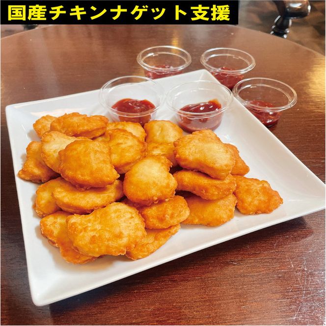 京都府亀岡市ご当地バーガー【訳あり 緊急支援】＜京都ダイコクバーガー＞『特選A4ランク京都牛100％パテ！プレミアムダブルチーズバーガー』5個セット ※チキンナゲット 25個付き（☆3年連続バーガーグランプリ1位受賞店）