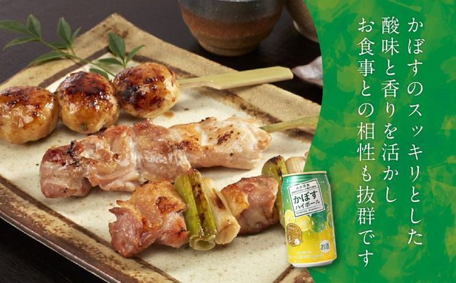 【H07011】かぼすハイボール缶　24本入り3ケース