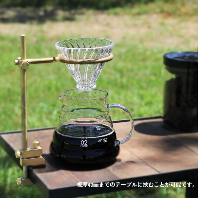 【FEDECA】バークランプドリッパースタンド 000846