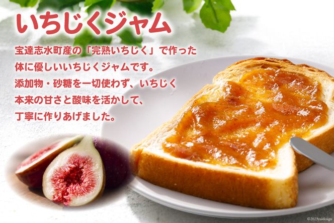 トマトジュース 500ml ×2本 ジャム 3種 セット [モアショップヤマモト 石川県 宝達志水町 38600729] ジュース とまと トマト いちご イチゴ 苺 いちじく 無花果 詰合わせ