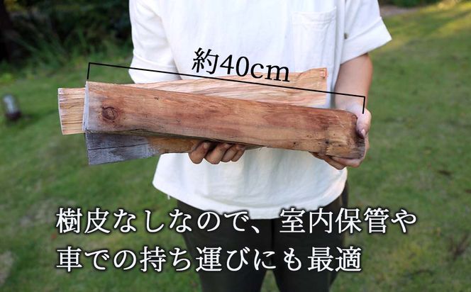 【3回定期便】乾燥薪 すぎ・ヒノキ 約7kg・箱入　N-ms-B01A