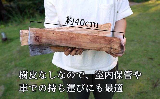 乾燥薪 すぎ・ヒノキ 約21kg・箱入 N-ms-A03A