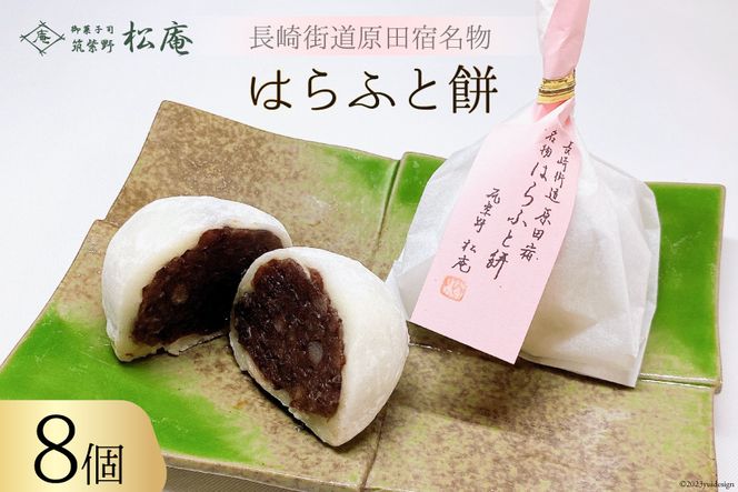 y}sz͂ӂƖ 8  [َqi }쏼  }s 21760495] aَq    `   啟 َq XC[c aXC[c