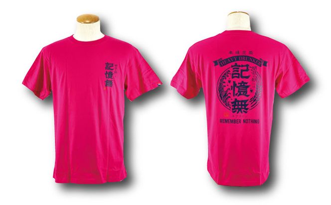 【海人工房】記憶無Tシャツ（大人用S～XL）