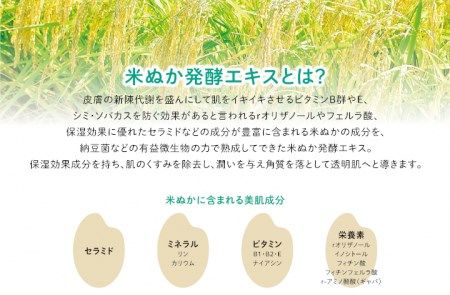 A-336 洗顔クリーム"econaモイストウォッシュ"と泡立てネット