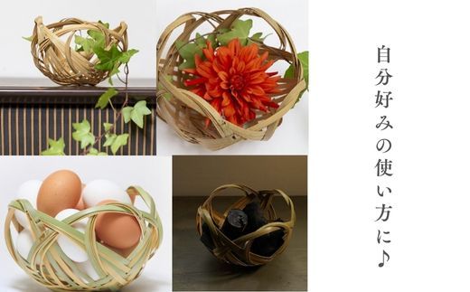 D-114 大分県の美しい青竹で作った花かご（四海波）