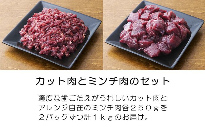 森のジビエ for PET 鹿肉  1kgセット ペットフード 犬 猫 A-JK-A15A