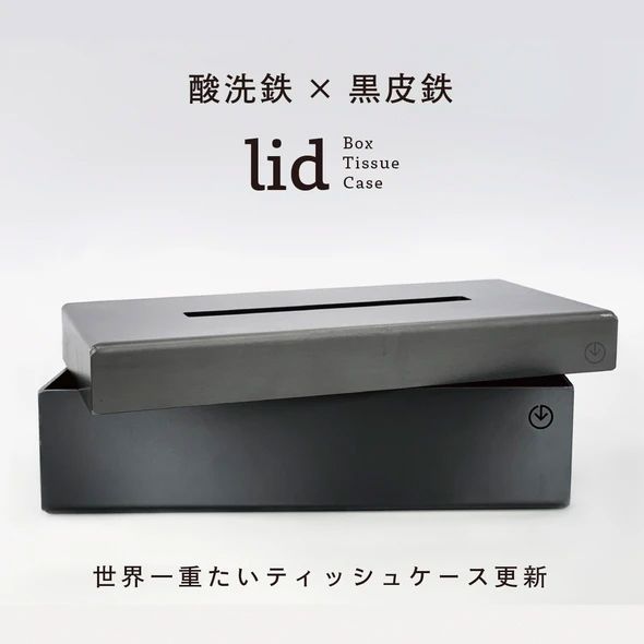 GRAVIRoN lid Box Tissue Case 酸洗鉄×黒皮鉄（ティッシュケース）ボックスティッシュ ティッシュカバー