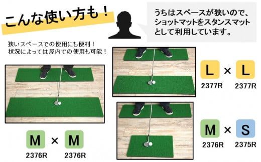 全国の有名ゴルフ場・練習場が多く採用の本格派 アイリスソーコー ショットマット S 0.3m×0.5m ふるさと納税限定 特注 EVA8mm+AP _2375R