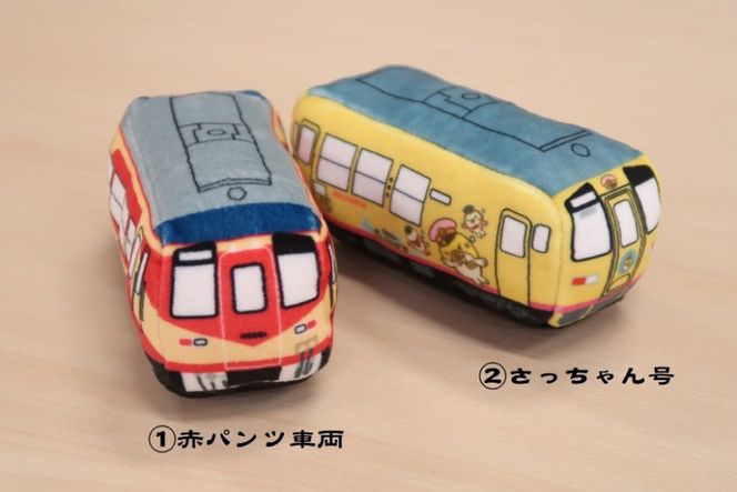 BF102 島鉄 もふもふマスコットキーホルダー＜赤パンツ車両＞ キーホルダー 電車 鉄道 クリーナー 長崎県 島原市