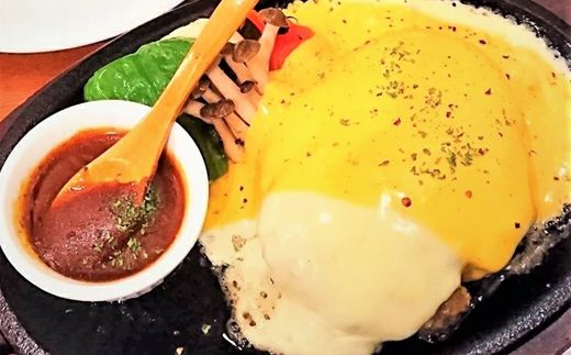 【洋食の老舗 ネーベン・フルス】お食事券 食事券 2名様分 | ハンバーグ お食事券 食事券 チケット 体験 体験型 飲食店 観光 旅行 北海道 釧路町 釧路超 特産品 121-1237-02