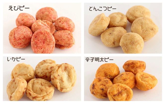 まめだいふく A5-450】7種の豆菓子ミックス1kg×3袋（福岡県飯塚市