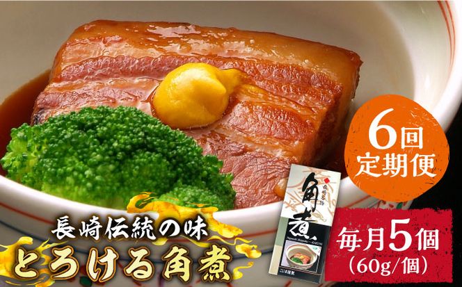 y茧쓇szy6ցzƂ낯邨I Ƃ낯 p 60 × 5  /  ؊p  /쓇s / ӂ邳Ɗ[SBA046]
