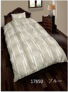 夏用ダウンケット（羽毛肌掛布団）シングルサイズ150×210　＊ホック付き二枚合わせ対応可能　色：17850ブルー