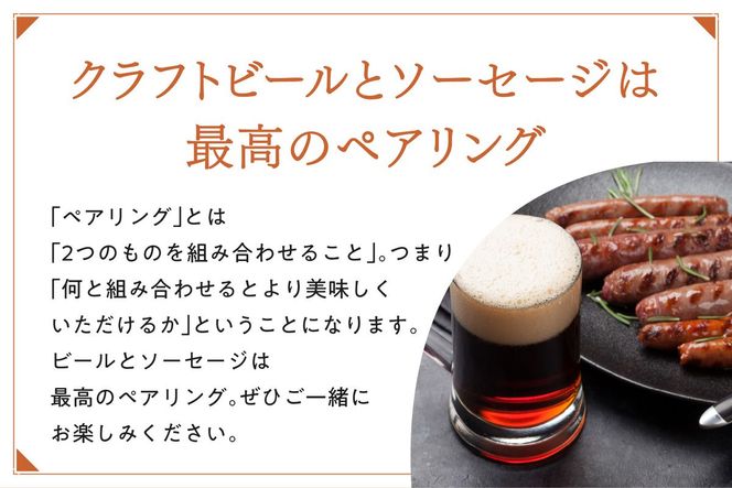 京都【丹後王国】九条ネギ・Wチーズ入りソーセージ＆ベーコン 詰め合わせセット　TO00120