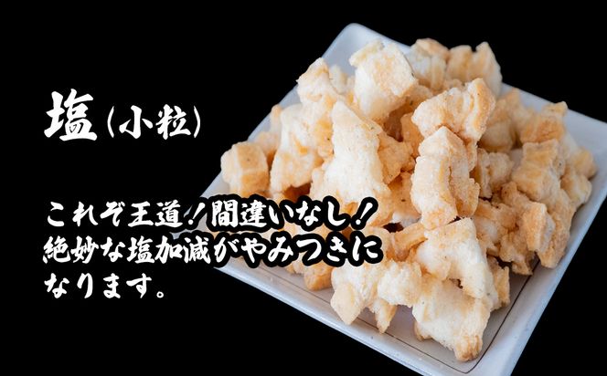 S237 道の駅さかいで大人気！ 一休揚げ【塩味】 揚餅3箱大袋セット 揚げ餅 揚げおかき 手造り
