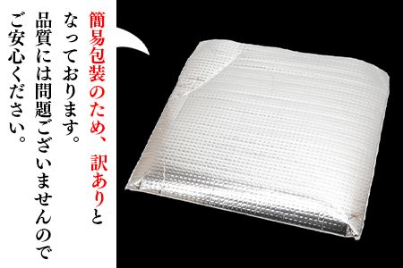 【訳あり】＜クニトミキャビア 120gセット(20g×6)＞翌月末迄に順次出荷【a0198_mc】