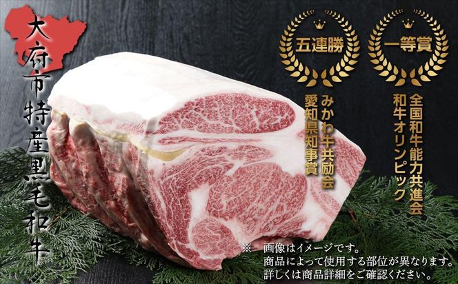 【定番】大府特産A5黒毛和牛下村牛焼肉用特上カルビ　500g 232238_N049