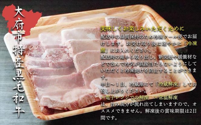 【定番】大府特産A5黒毛和牛下村牛焼肉用特上カルビ　500g 232238_N049