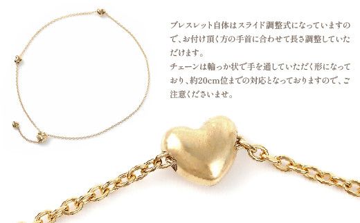 K18 スライド式ブレスレット　ハート、クローバー　B917-Y  188-012