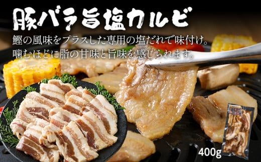 焼肉 5種食べ比べセット 2kg 400g×5パック 牛バラ ポークタン 鶏モモ 塩ホルモン 豚バラ 旨塩カルビタレ180ml×1本 カルビ スライス 塩だれ 旨塩 タレ漬け 味付け 鉄板焼き 野菜炒め BBQ お取り寄せ 福岡 お土産 九州 福岡土産 取り寄せ グルメ 福岡県 食品