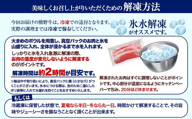 【和歌山県のブランド牛】熊野牛 ロースすきやき用 400g 厳選館《90日以内に出荷予定(土日祝除く)》 和歌山県 日高町 熊野牛 牛 うし ロース すきやき---wsh_fgenklsuki_90d_22_30000_400g---